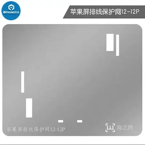 PhoneFix BGA reballing stencil for iPhone 11-13PM screen display IC protection, used for precise rework and repair.