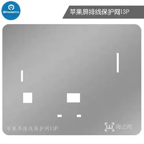 BGA reballing stencil for iPhone 11-13PM by PHONEFIX, used for screen display IC protection and repair.