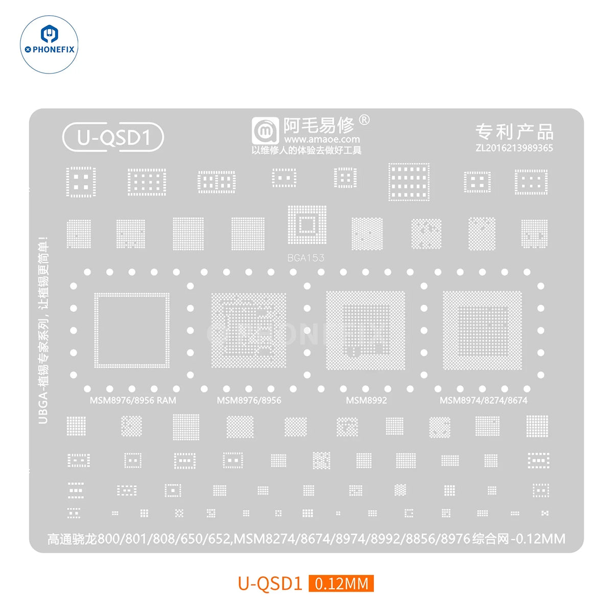 PHONEFIX AMAOE U-QSD1-12 Qualcomm Snapdragon CPU BGA reballing stencil for chip repair, with precision metal design.