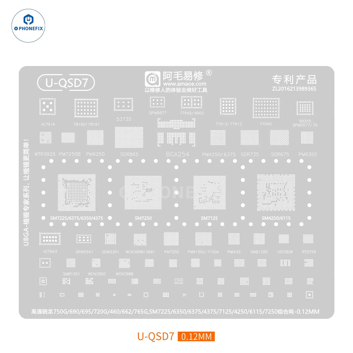 PHONEFIX AMAOE U-QSD1-12 Qualcomm Snapdragon CPU BGA reballing stencil for chip repair and rework.
