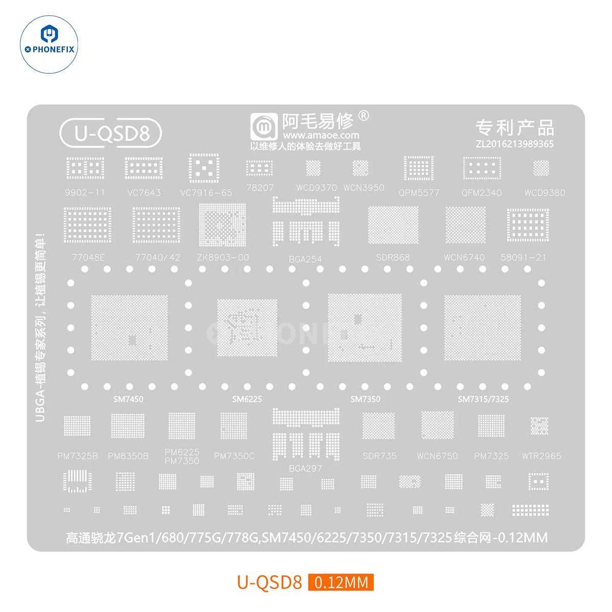 PHONEFIX AMAOE U-QSD1-12 Qualcomm Snapdragon CPU BGA reballing stencil with precise opening patterns for chip repair.