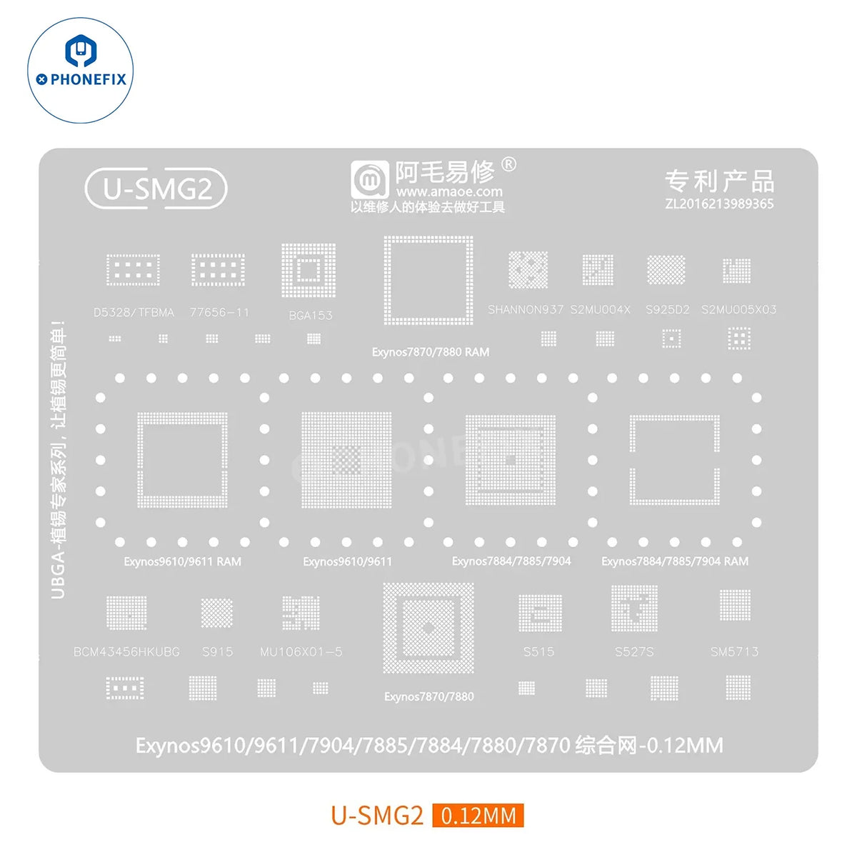 Plantilla universal Amaoe de 0.12 mm para reballing de CPU BGA de Samsung, fabricada por PHONEFIX, que muestra el diseño preciso de la plantilla para el reballing.