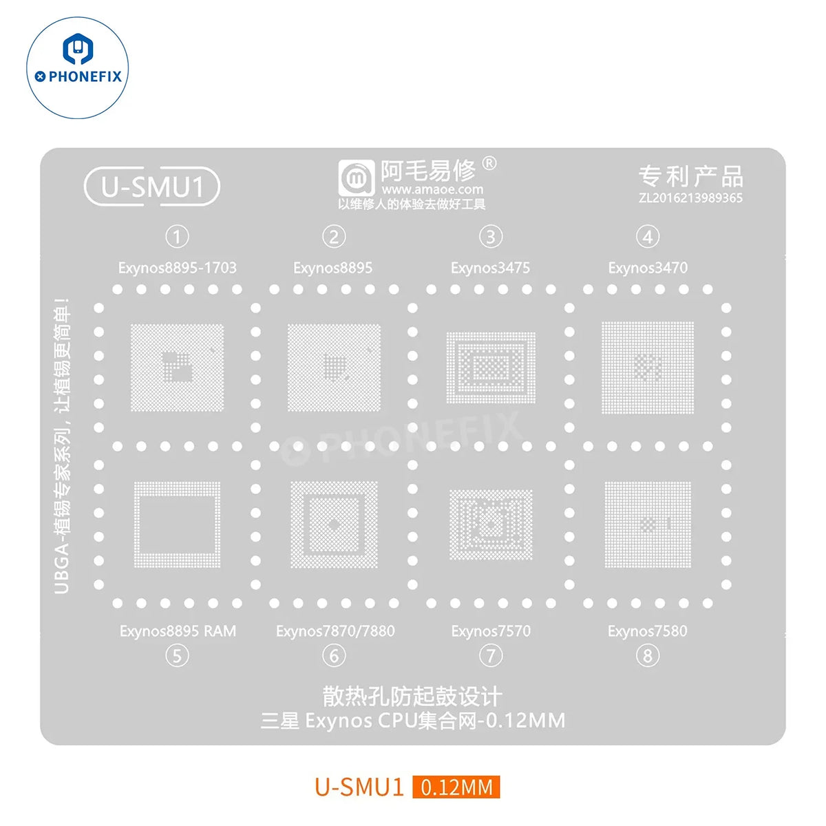 Plantilla universal Phonefix Amaoe de 0.12 mm para reballing de CPU BGA en dispositivos Samsung, mostrada en la imagen U-SMU1.