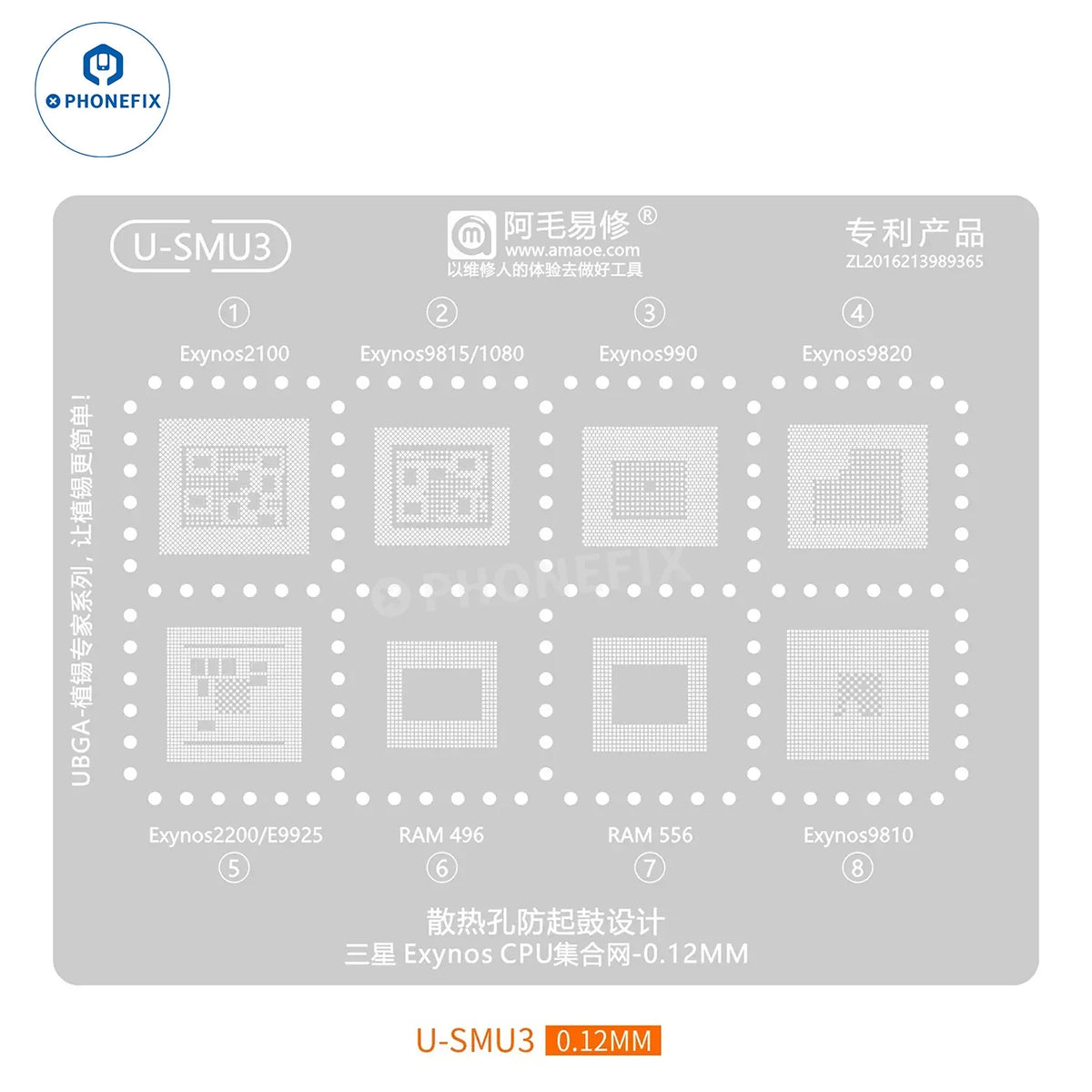 Plantilla universal Amaoe de 0.12 mm para reballing de CPU BGA para dispositivos Samsung, de PHONEFIX, con diseño de reballing preciso.
