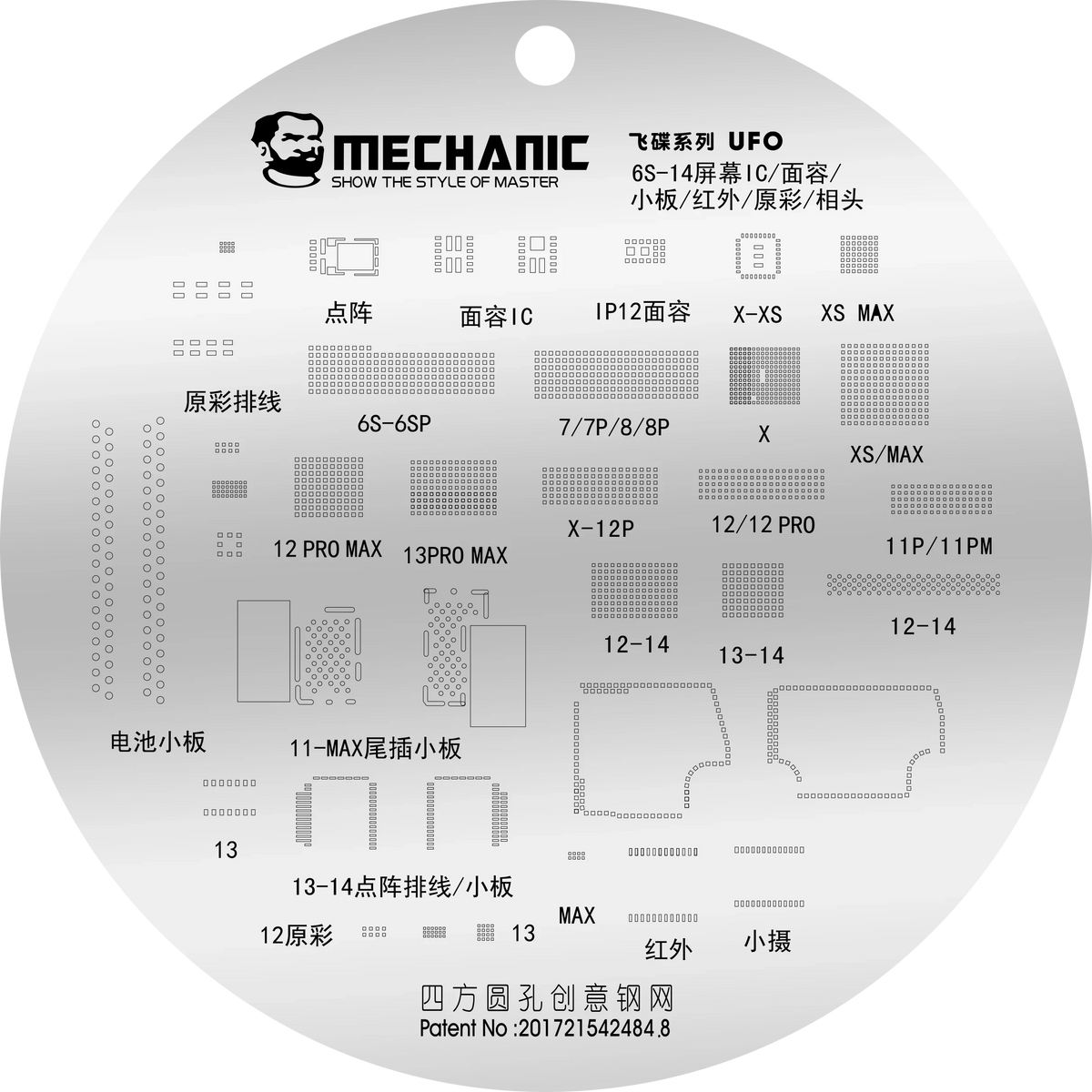 PHONEFIX BGA reballing stencil for iPhone and Android IC chips, featuring precise holes for reballing 6s to 14 models.