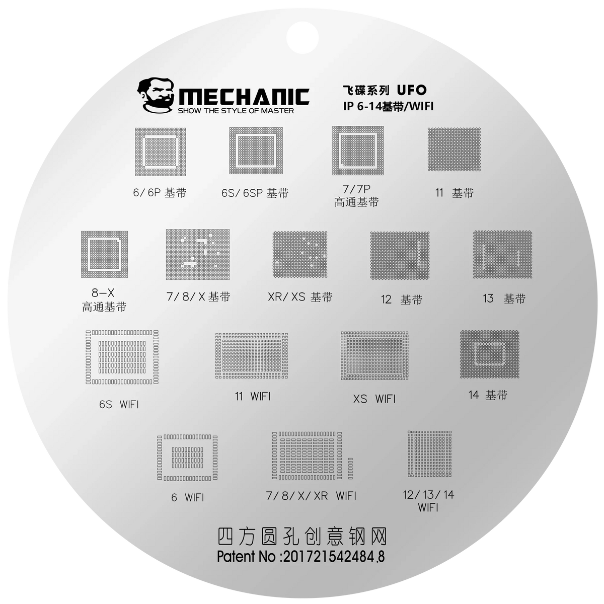 PhoneFix BGA Reballing Stencil for iPhone and Android IC chips, with WiFi chip pattern for iPhone 6-14 models.