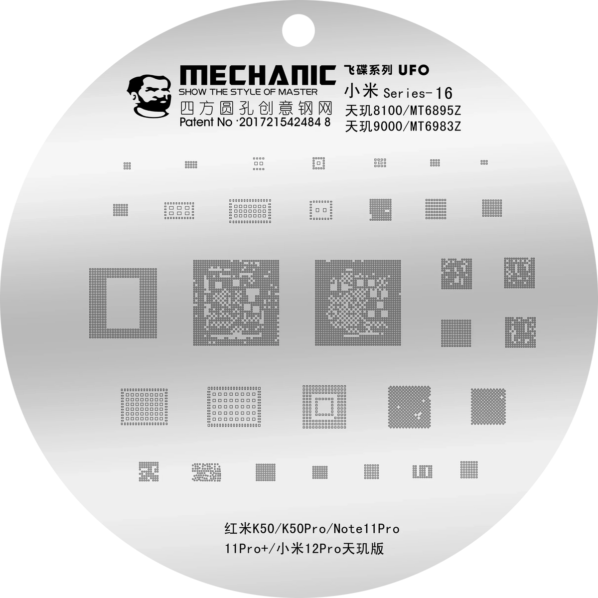 PHONEFIX mechanic rounded hole composite BGA reballing stencil set for Xiaomi phones, used for precise phone repair.