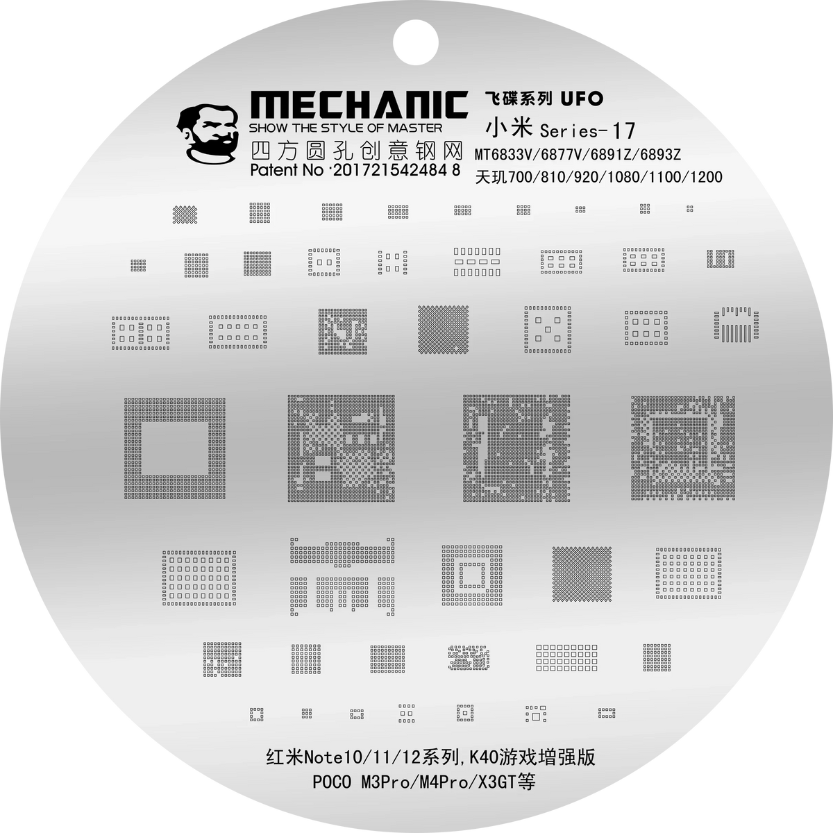 PHONEFIX mechanic rounded hole composite BGA reballing stencil set for Xiaomi phones, used for precise phone repair.