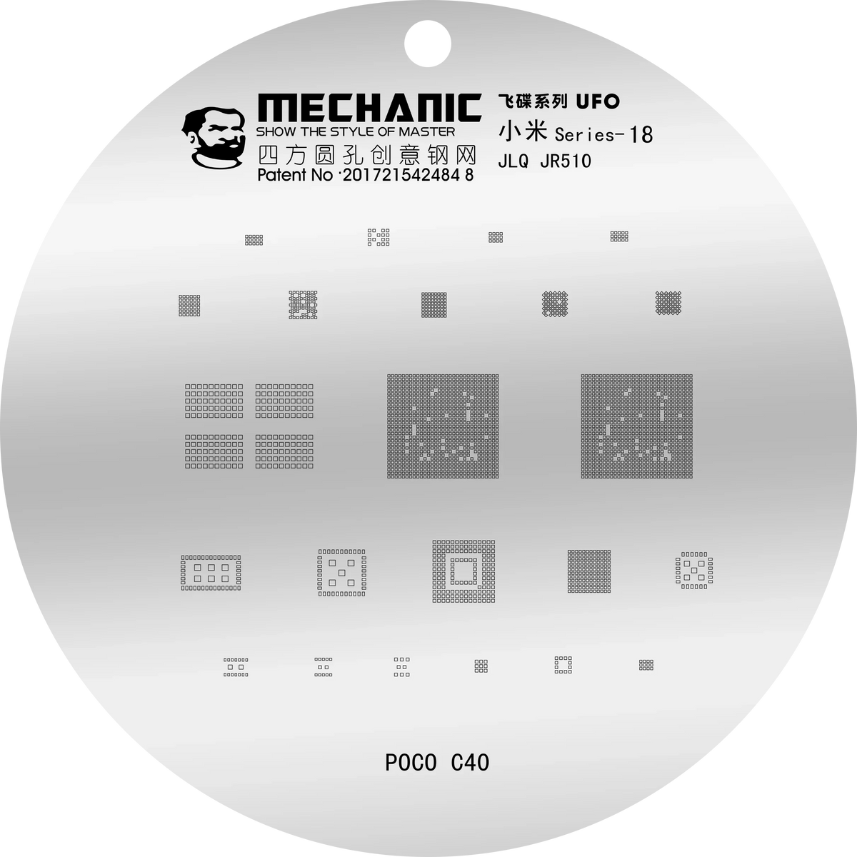 PHONEFIX mechanic rounded hole composite BGA reballing stencil set for Xiaomi phones, showing the stencil with rounded holes for precise reballing.
