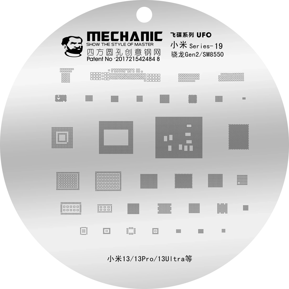 PHONEFIX mechanic rounded hole BGA reballing stencil set for Xiaomi phones, used for precise repair and reballing processes.