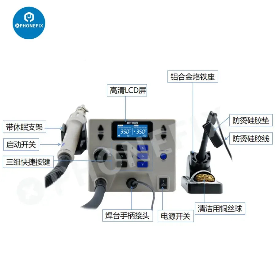 PhoneFix ATTEN ST-8602D 2-in-1 hot air desoldering station for BGA rework, with digital controls and 1300W power.