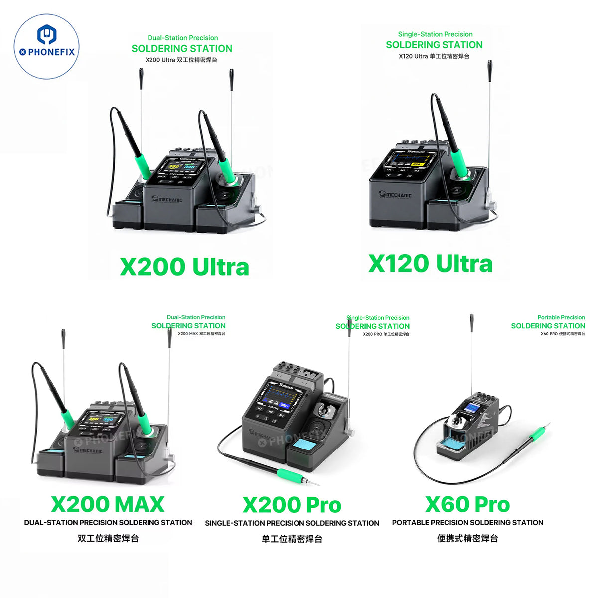 MECHANIC X120/X200 Ultra 200W BGA soldering station by PHONEFIX with precision control and ergonomic design for electronics repair.