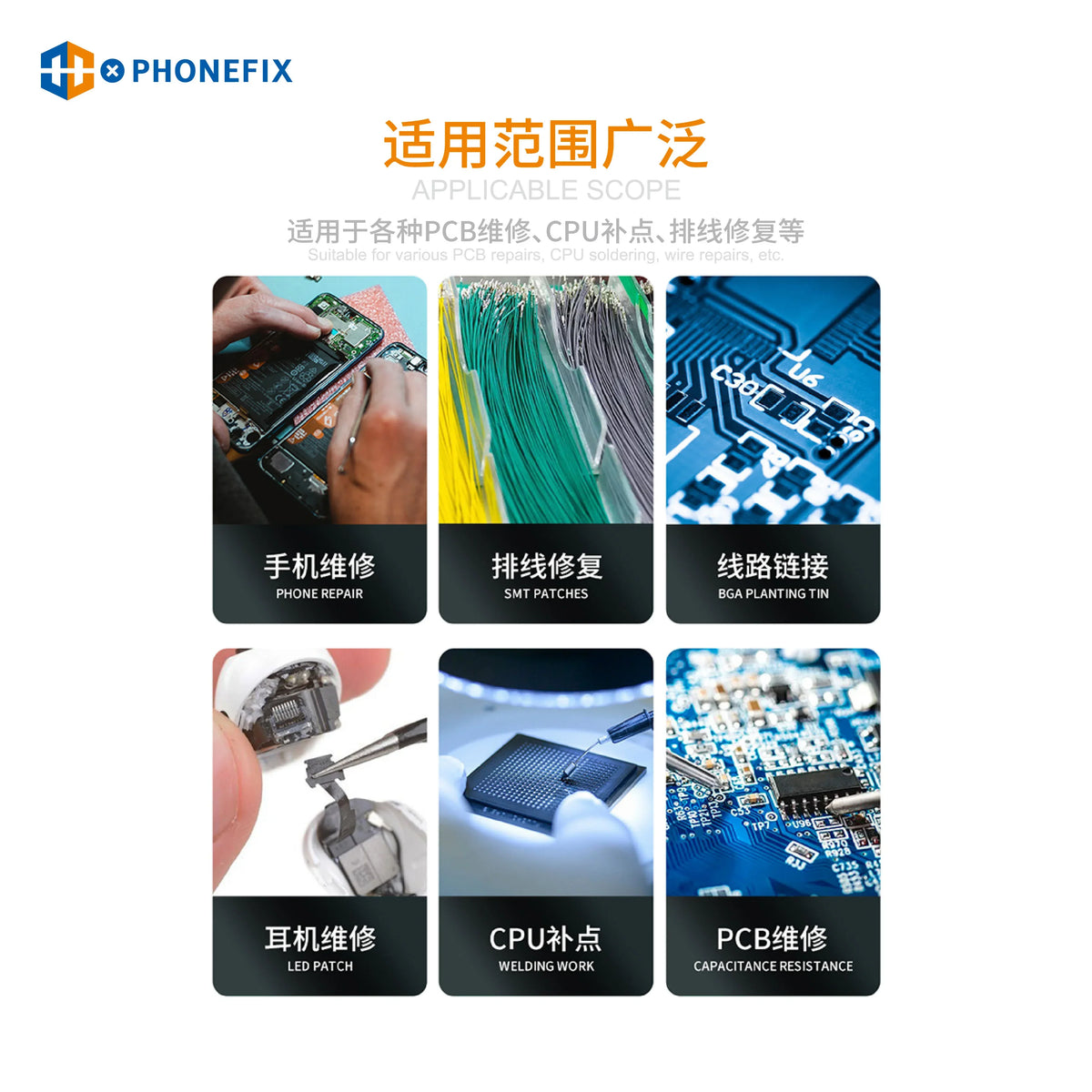 PHONEFIX insulation jump wire with fingerprint soldering link, used as a consumable for electronic repairs and soldering tasks