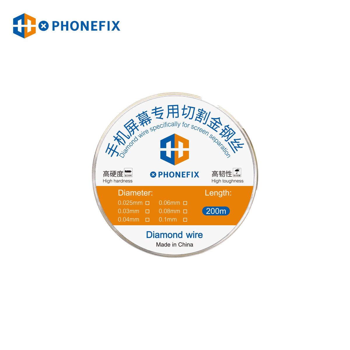 Fil de coupe en acier haute dureté PHONEFIX pour la séparation des écrans de téléphone, présenté enroulé avec des extrémités coupées avec précision.