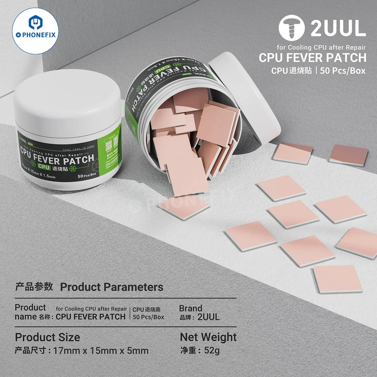 Phonefix 2UUL CPU fever patch and thermal paste with copper sheet for IC cooling, designed for effective heat dissipation.