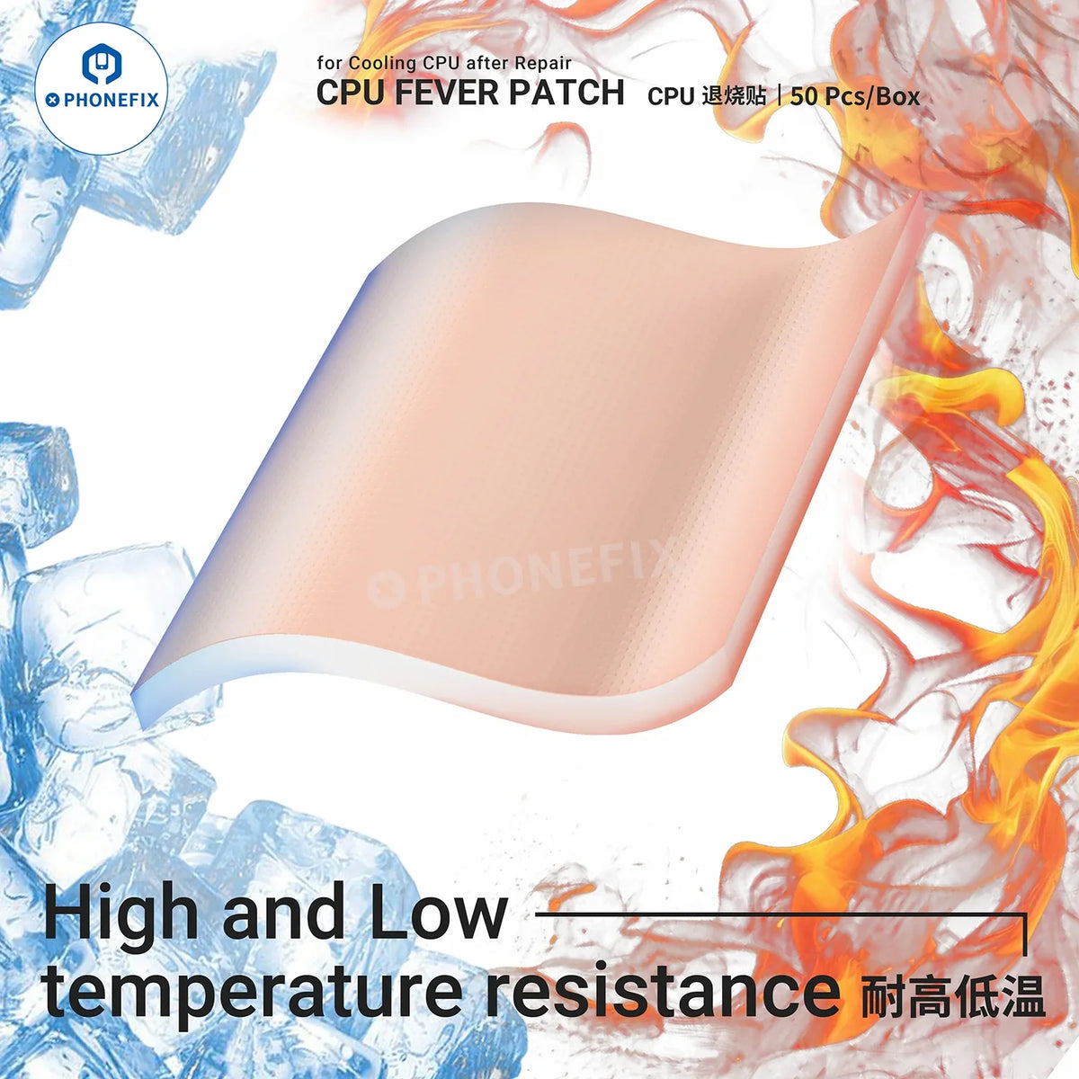 2UUL CPU Fever Patch thermal paste and copper sheet for IC cooling, compatible with PhoneFix consumables.