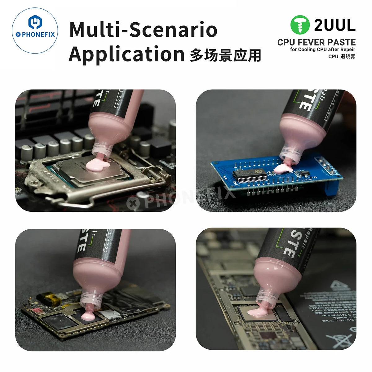 PHONEFIX 2UUL CPU Fever Patch thermal paste and copper sheet for IC cooling, used as consumables for electronic device maintenance.