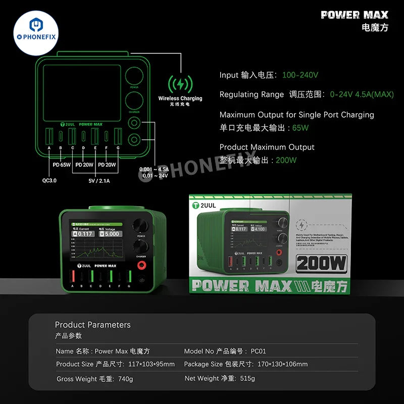 PHONEFIX 2UUL PC01 POWER MAX adjustable DC power supply with digital display and multiple voltage options for electronics projects.