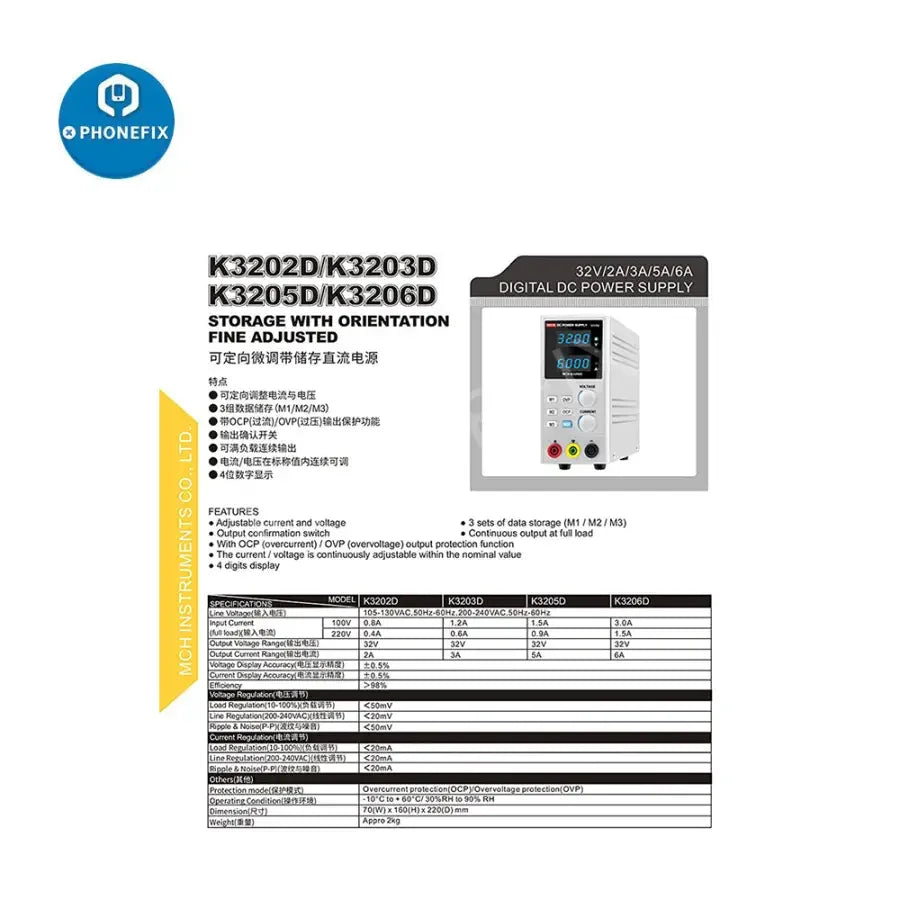 PhoneFix MCH-K3206D DC Power Supply with OVP and OCP protection, used for phone repair and electronics testing.