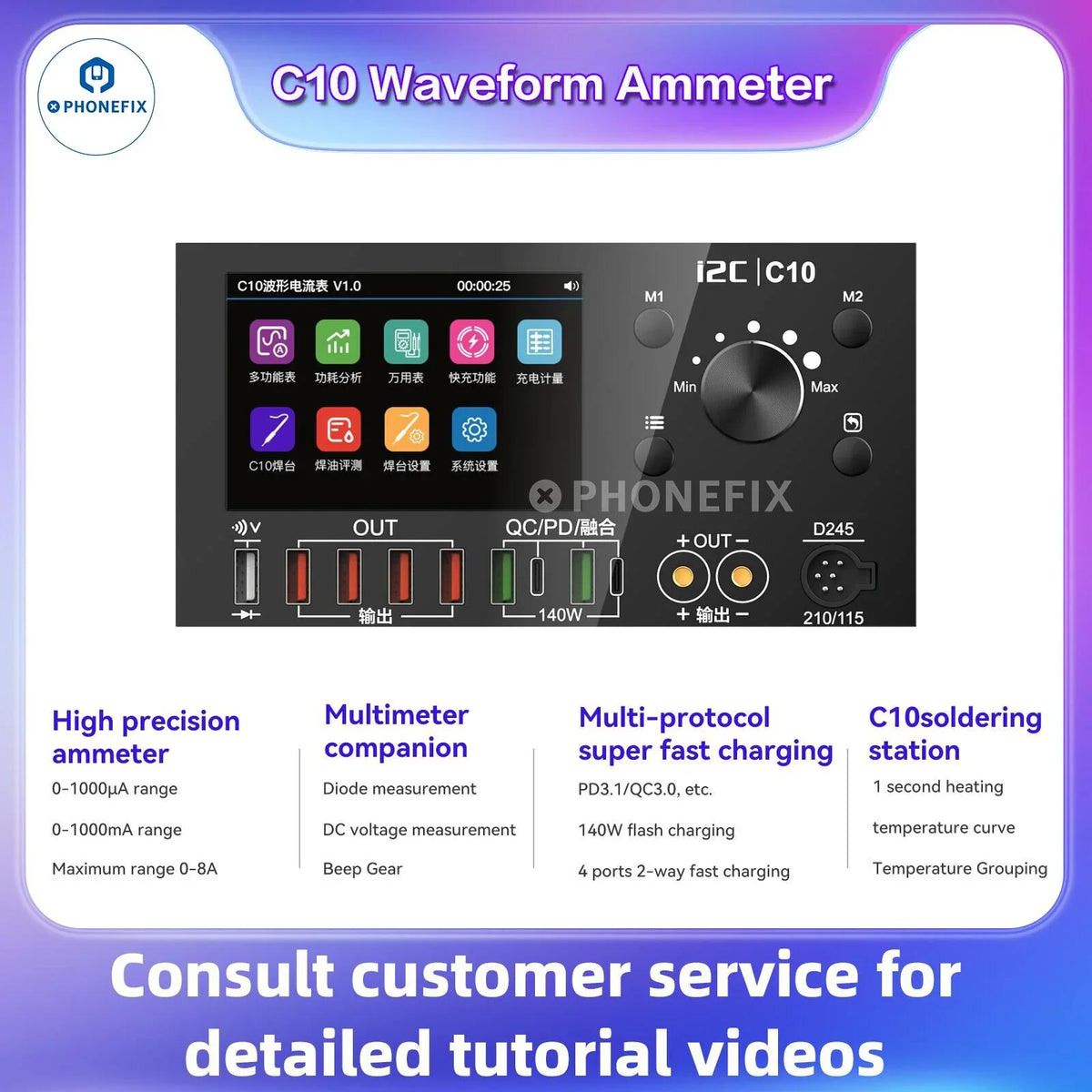 PhoneFix digital multimeter C09 with waveform display, measuring voltage, charge, and current for electronic testing.