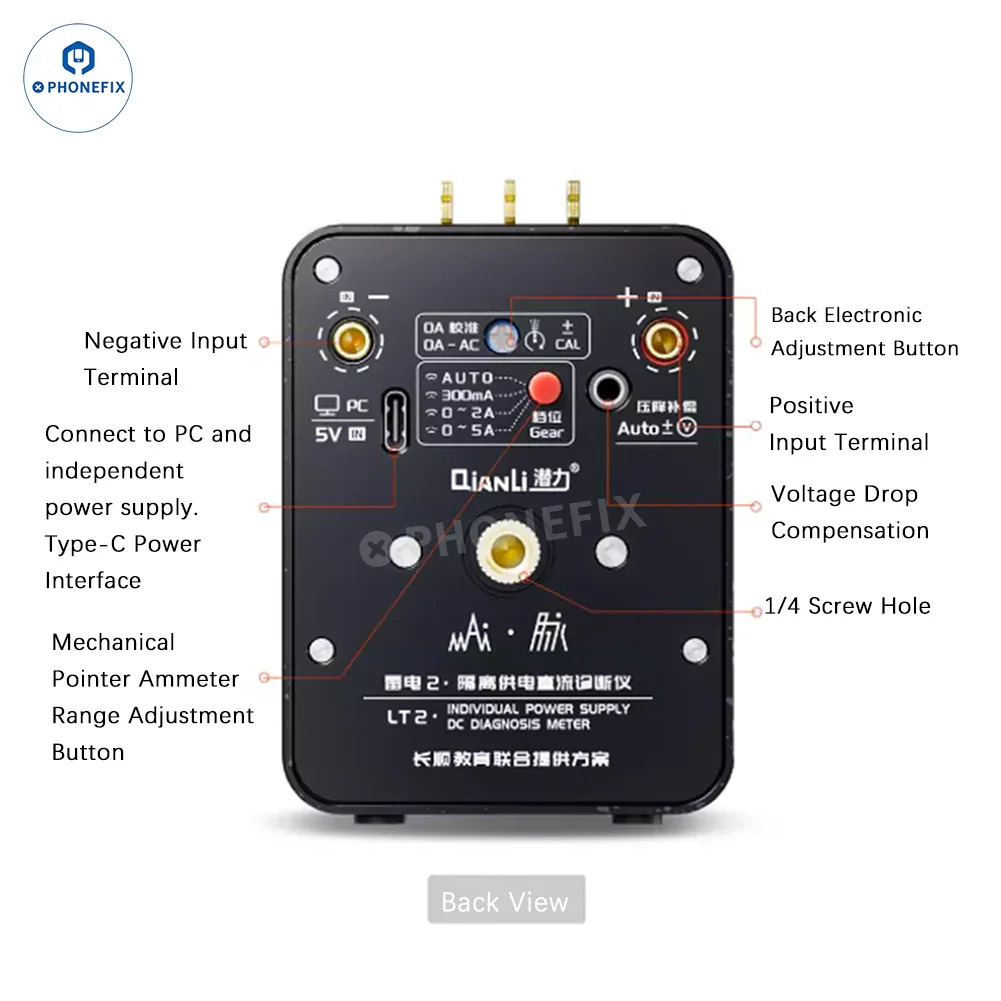 Digital multimeter by PHONEFIX, YCS QIANLI LT2 DC power supply diagnosis meter with curve ammeter display and digital readout.