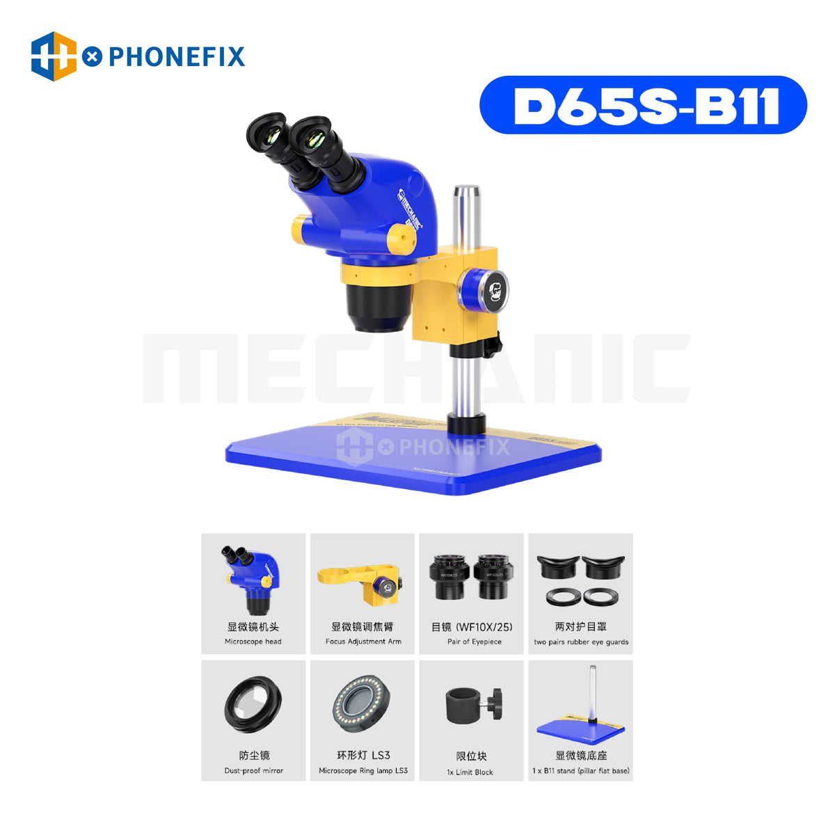 PhoneFix D65T industrial triocular stereo microscope with adjustable eyepieces and illumination for PCB repair inspections.