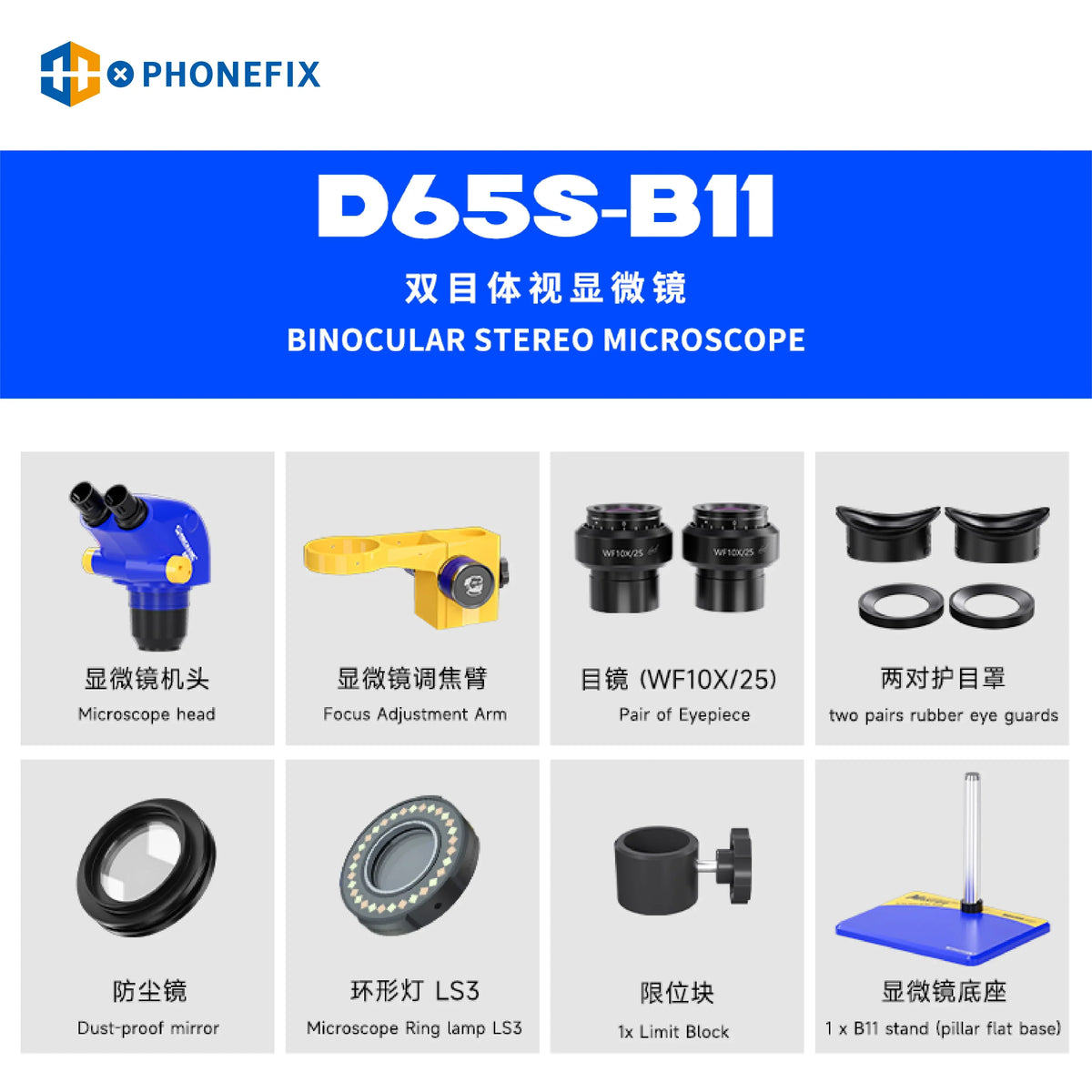 Electric stereo microscope by PHONEFIX, D65T Triocular model, used for PCB repair with adjustable magnification and bright illumination.