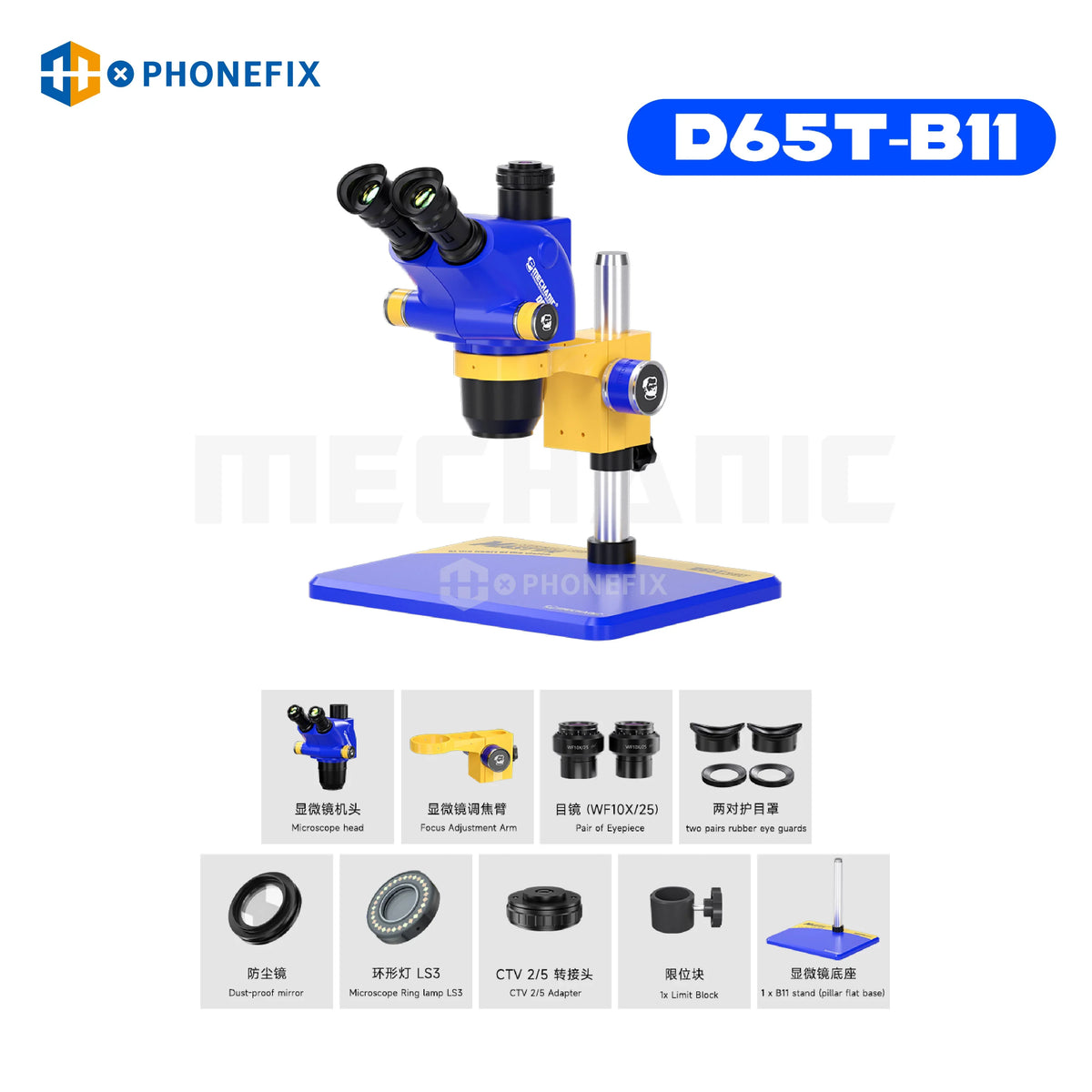 Electric stereo microscope for PCB repair, PHONEFIX D65T Triocular industrial microscope with adjustable lenses and bright illumination.