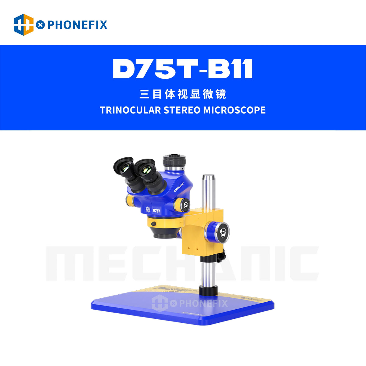 Electric trinocular stereo microscope D75S D75T 7X-50X by PHONEFIX, showing detailed optical components and eyepieces.
