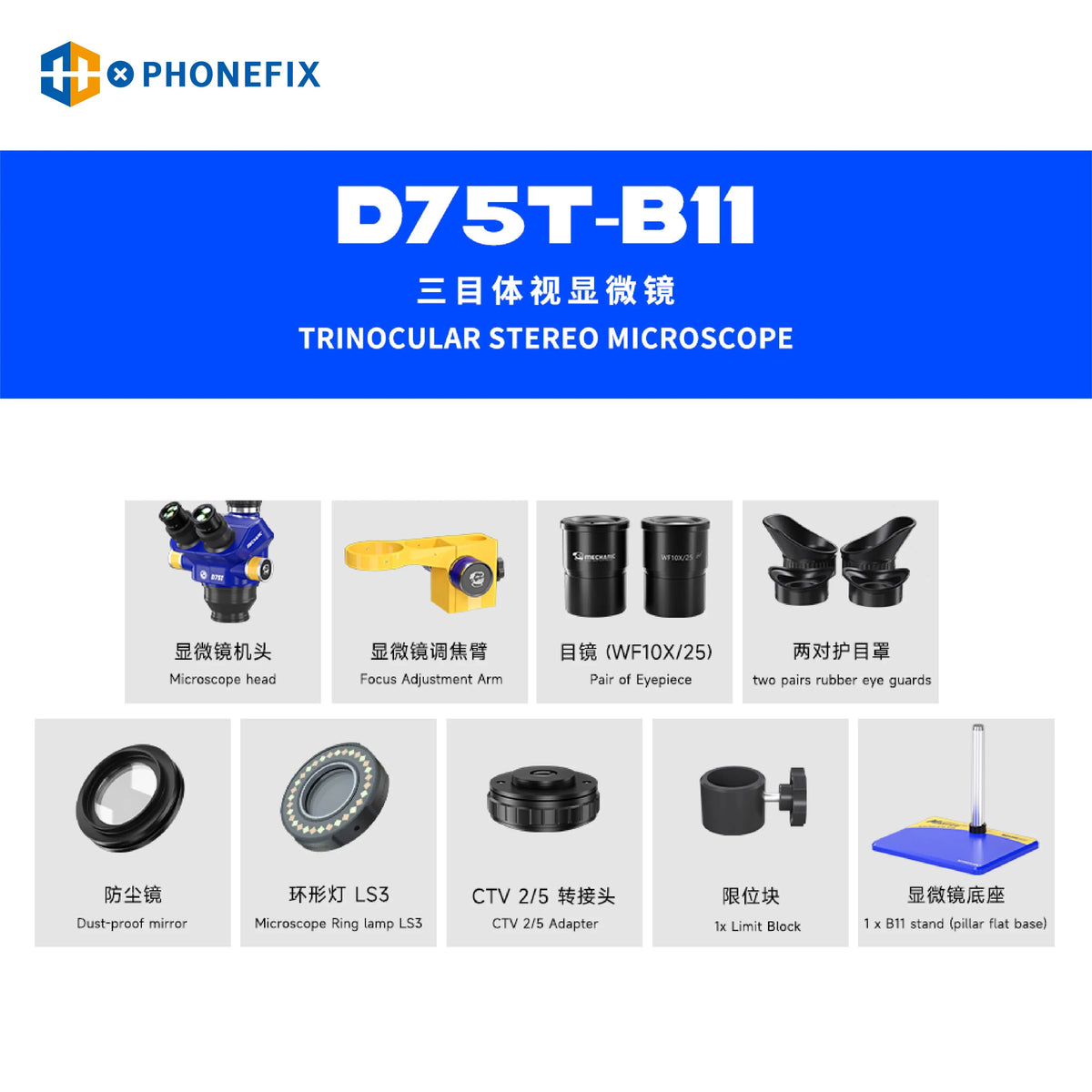 PHONEFIX D75S D75T 7X-50X industrial trinocular stereo microscope with electric illumination, detailed view of the microscope's eyepieces.