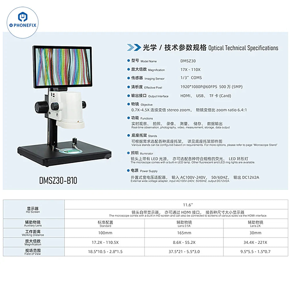 HD digital measurement video microscope DMSZ30-C10 electric microscope by PHONEFIX showing close-up of lens and digital display
