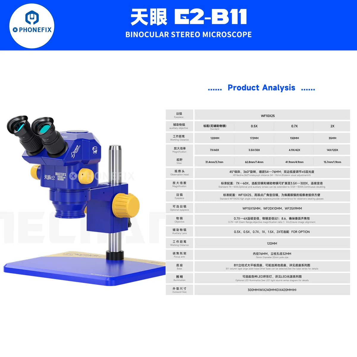 PhoneFix electric trinocular stereo microscope E2-B11 with adjustable eyepieces and sturdy stand, ideal for detailed inspection work.