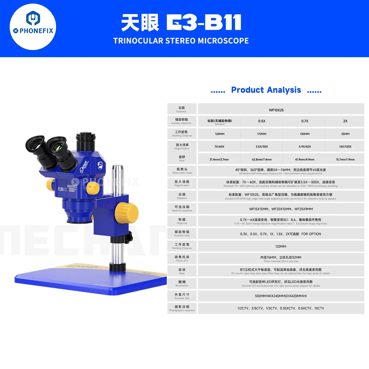 PHONEFIX Mechanic 7-60X Trinocular Stereo Microscope E3-B11 with adjustable eyepieces and electric illumination for detailed viewing.