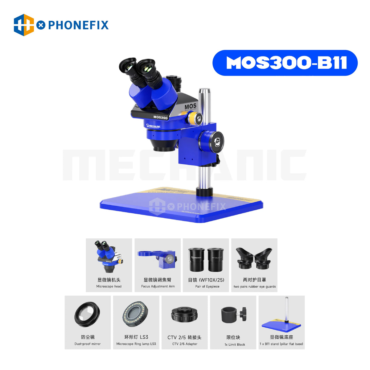 Microscope stéréo trinoculaire binoculaire MECHANIC MOS300 6-45X avec éclairage électrique, utilisé pour l'observation scientifique détaillée.