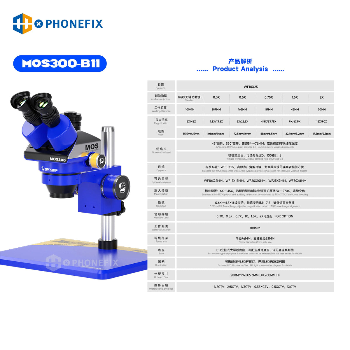 Microscope stéréo trinoculaire binoculaire MECHANIC MOS300 6-45X, modèle électrique avec mise au point réglable et éclairage intégré.