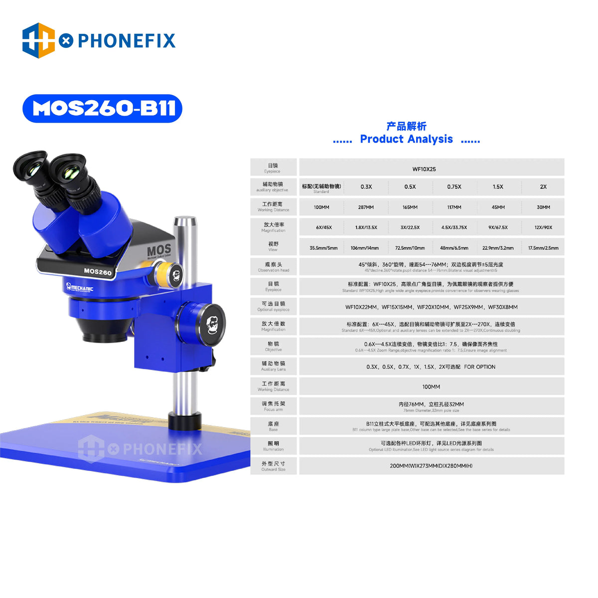 Microscope stéréo trinoculaire MECHANIC MOS300 de PHONEFIX avec oculaires réglables et éclairage puissant pour une observation détaillée.