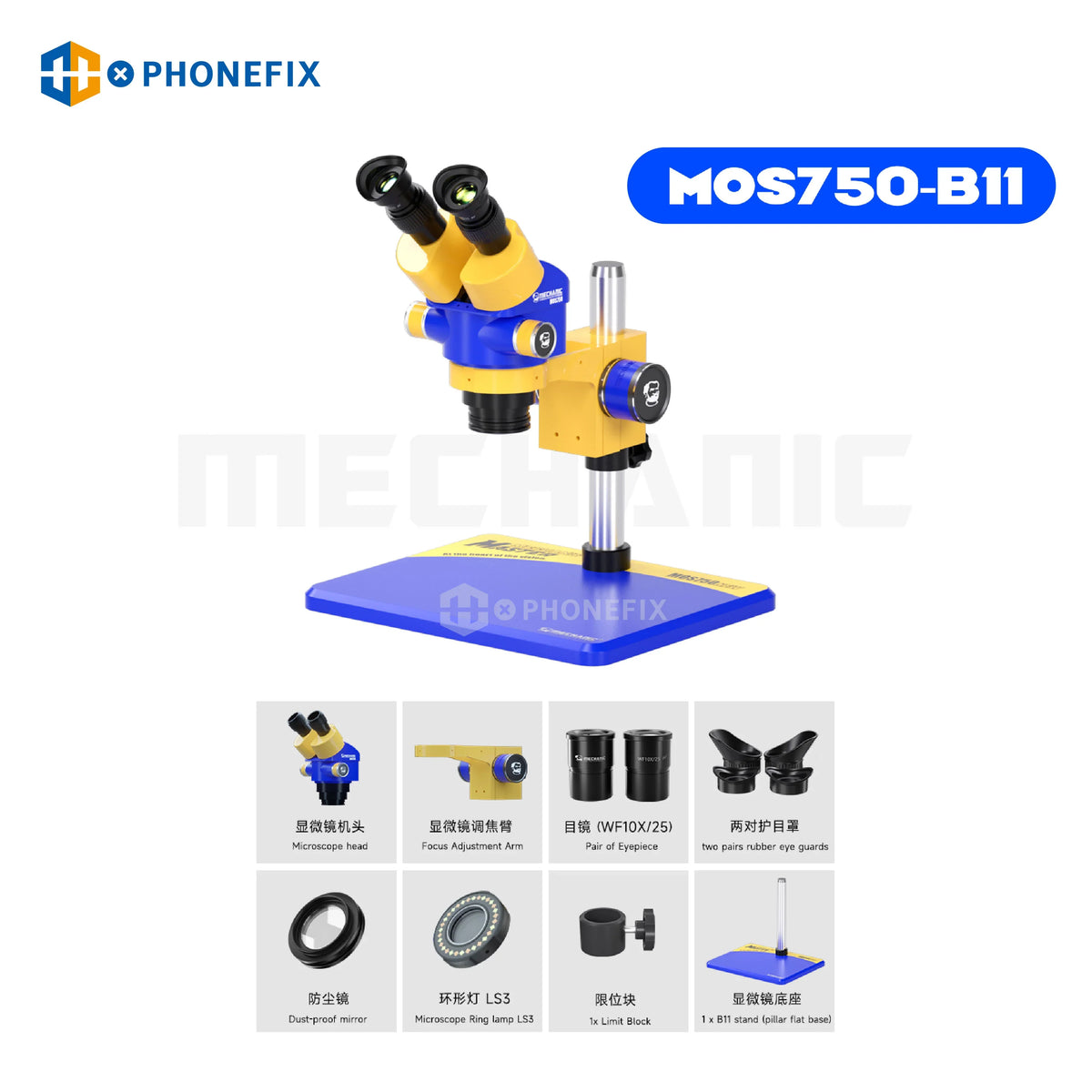 PhoneFix MECHANIC MOS760 MOS750 7X-60X trinocular stereo microscope with electric illumination, detailed close-up of the optical device.