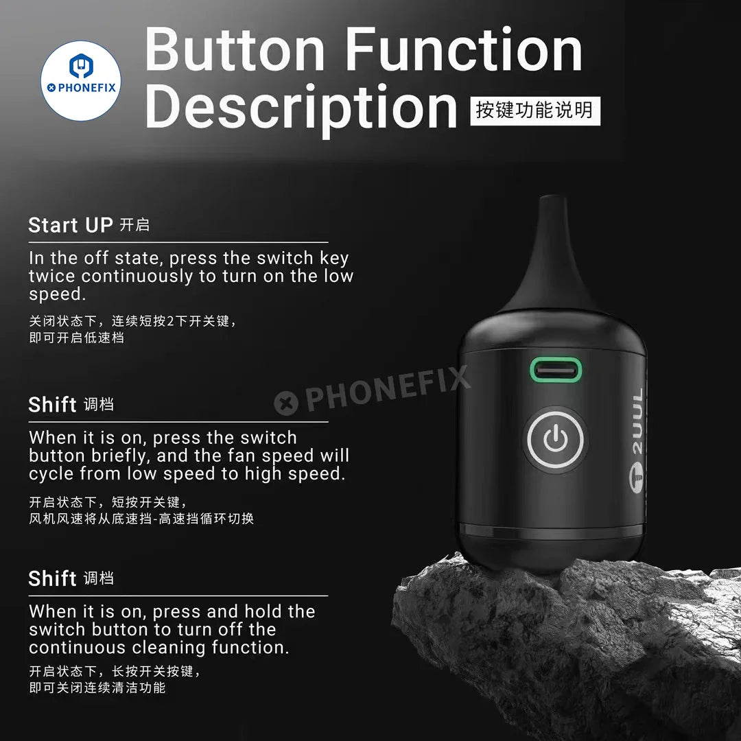 PHONEFIX 2UUL BB Nano Superpower Fan Cooling Blower, electric dust remover, compact power tool with cooling fan and dust cleaning features.