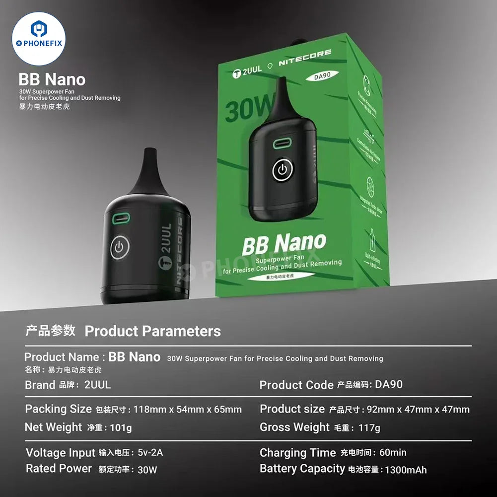 PHONEFIX 2UUL BB Nano Superpower Fan cooling blower, an electric dust remover and power tool, shown in the image.