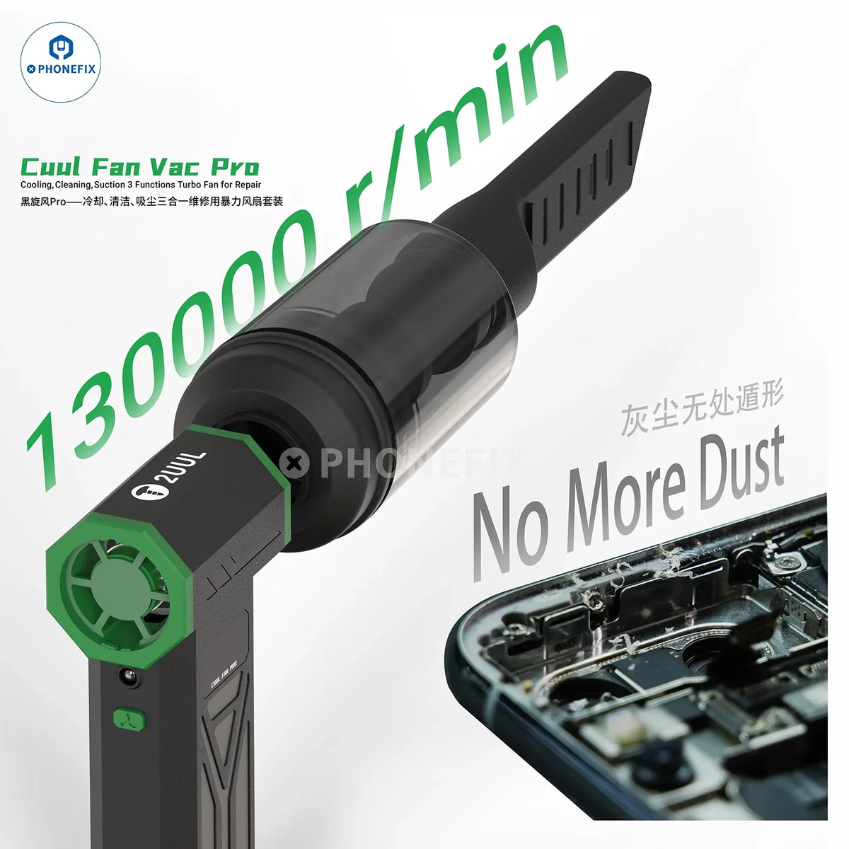PhoneFix 2UUL Cuul Turbo Fan Pro electric cooling and cleaning suction tool for phone repair, with adjustable fan and suction features.