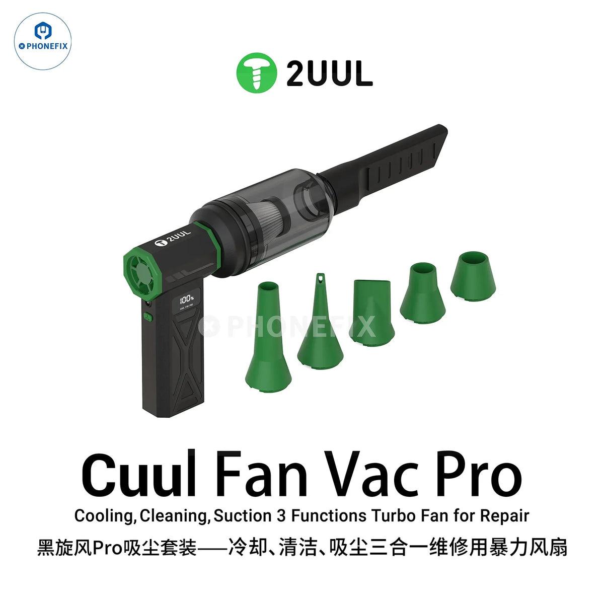 PhoneFix 2UUL Cuul Turbo Fan Pro cooling and cleaning suction tool for phone repair, electric power tool with adjustable fan.