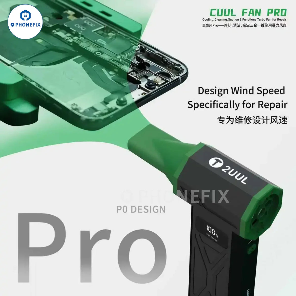 PHONEFIX 2UUL Cuul Turbo Fan Pro cooling and cleaning suction tool for phone repair, electric power tool with adjustable fan.