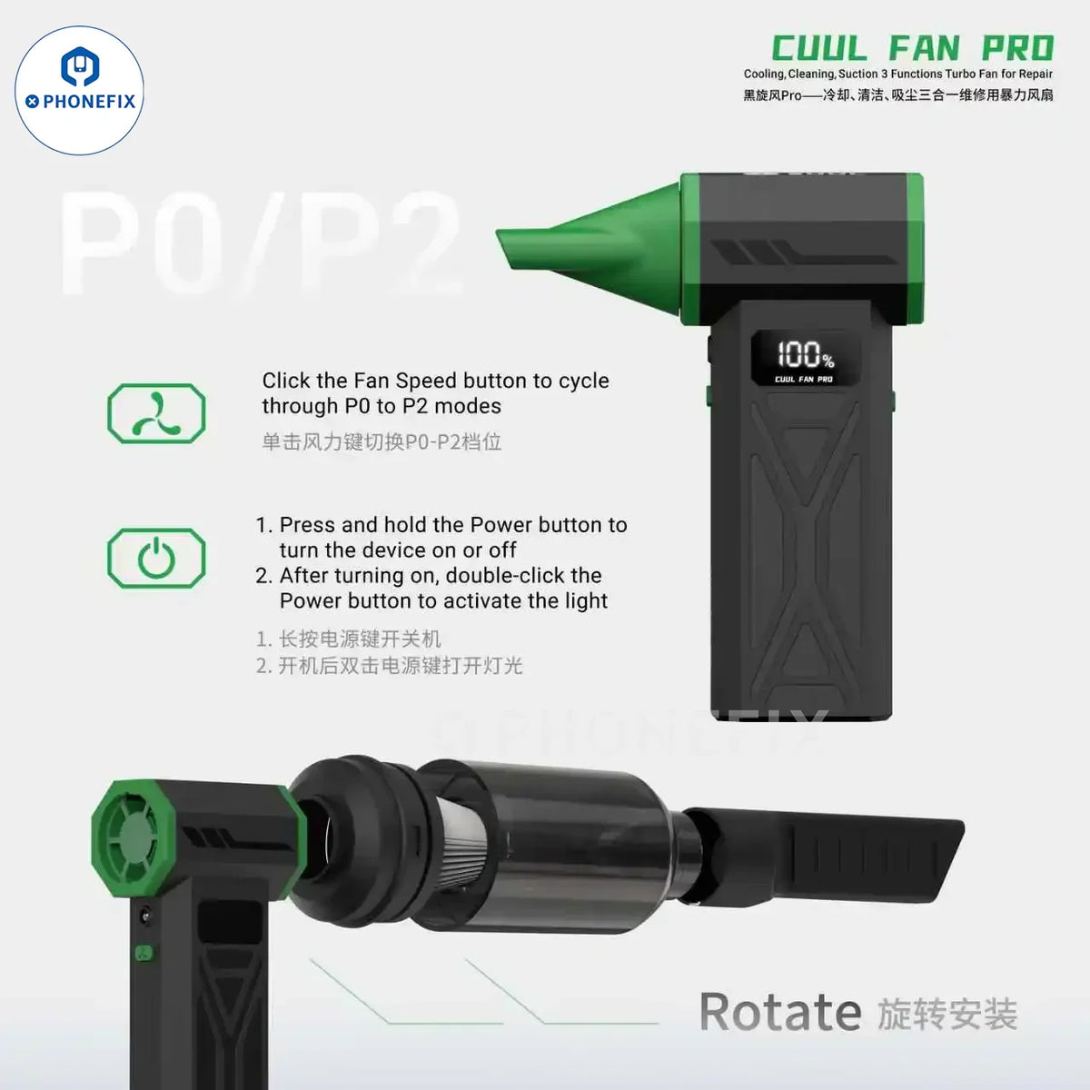 PhoneFix 2UUL Cuul Turbo Fan Pro electric cooling and cleaning suction tool for phone repair in use.