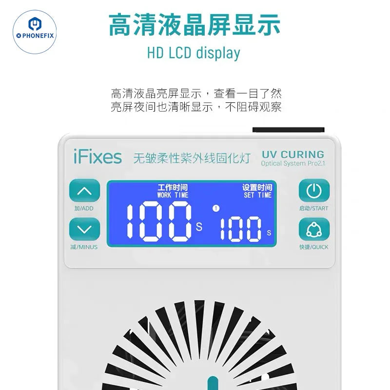 QianLi UVC17 digital UV curing lamp for phone screen repair, electric power tool by PHONEFIX, shown in use for curing phone screens.