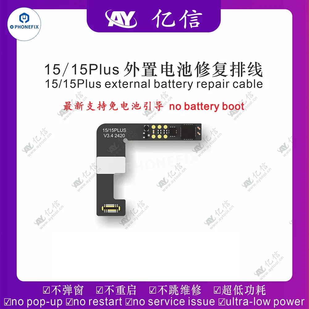 PHONEFIX A108 BOX multi-function iPhone Face ID repair tool for iPhone 8 to 16 Pro Max, shown with a battery component.