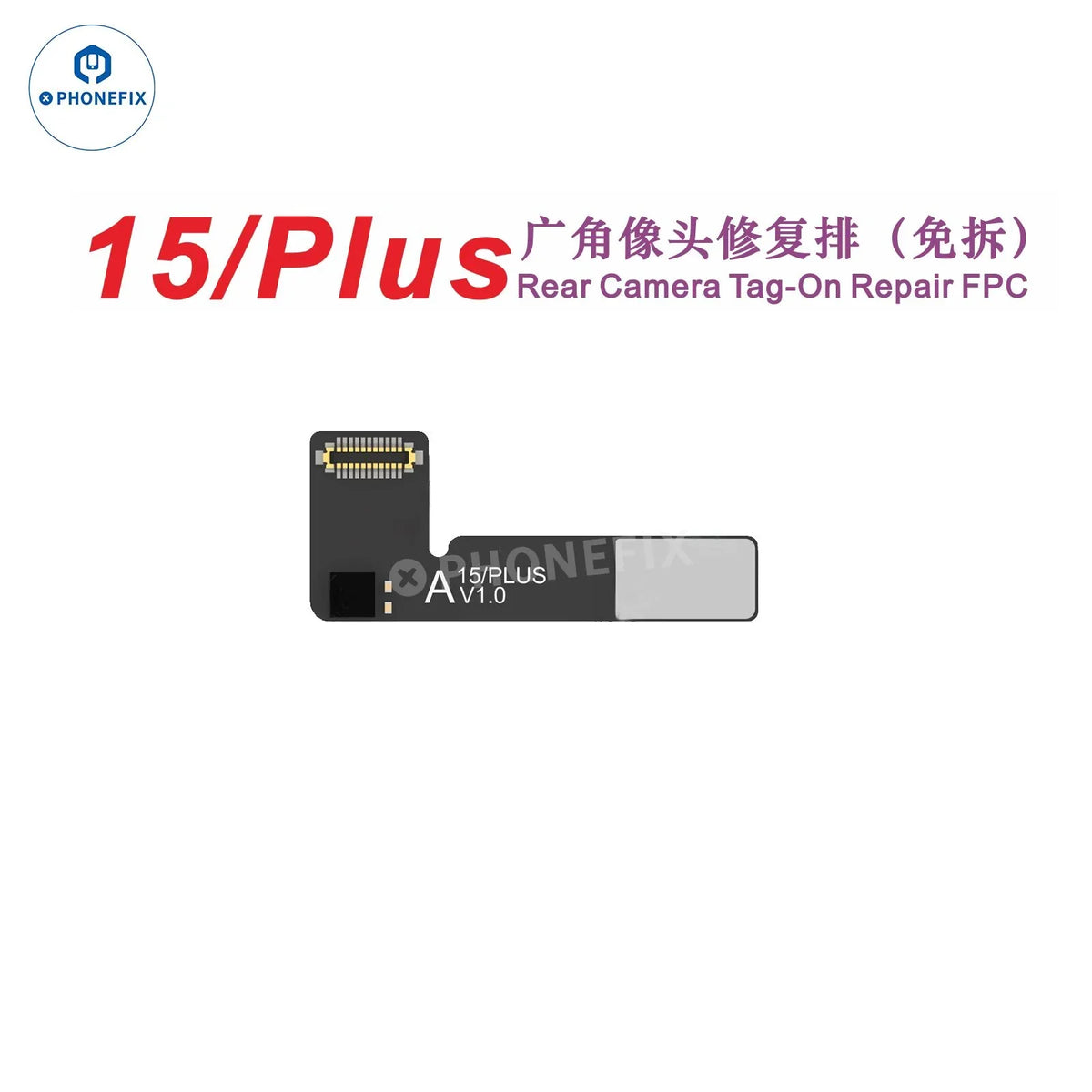 Rear camera tag-on repair FPC cable for iPhone 12-15 series, compatible with AY A108 Face ID repair tool by PHONEFIX.