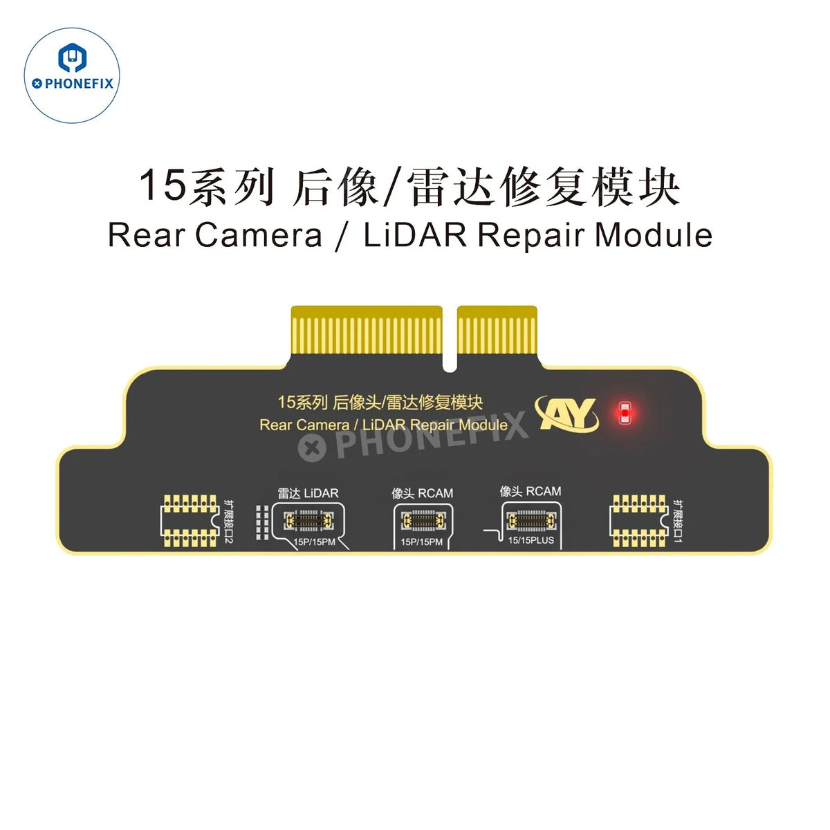 PhoneFix AY A108 rear camera tag-on repair FPC for iPhone 12-15 series, face ID repair tool, shown in the image.