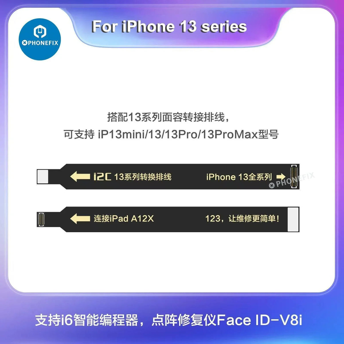 iPhone 12-14 Pro Max Face ID repair tool with I2C dot matrix extension test cable by PHONEFIX, used for Face ID repairs.