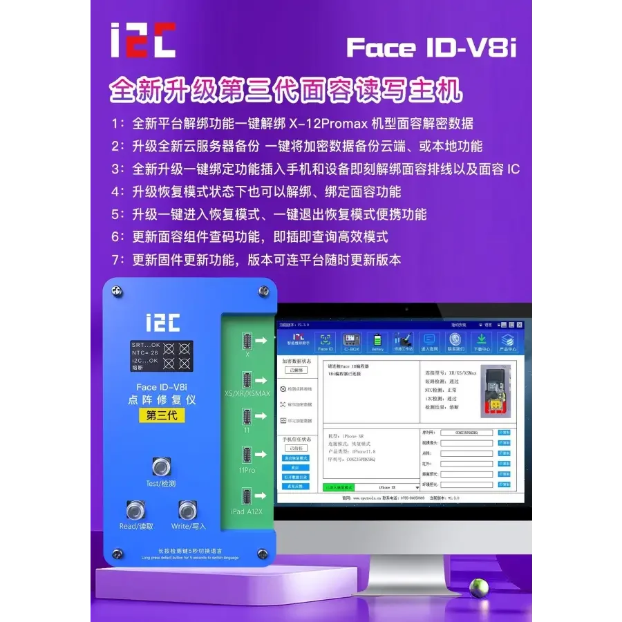 i2C V8i 3rd Gen Dot Projector Flex Cable for iPhone Face ID repair, showing the small flexible connector and electronic components.