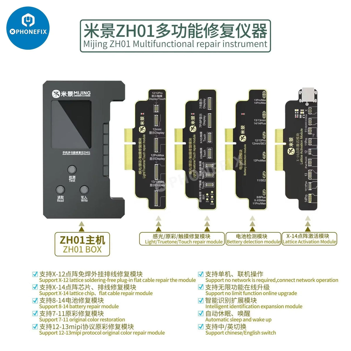 MIJING ZH01 Face ID repair instrument by PHONEFIX, solder-free tool for fixing iPhone Face ID components.